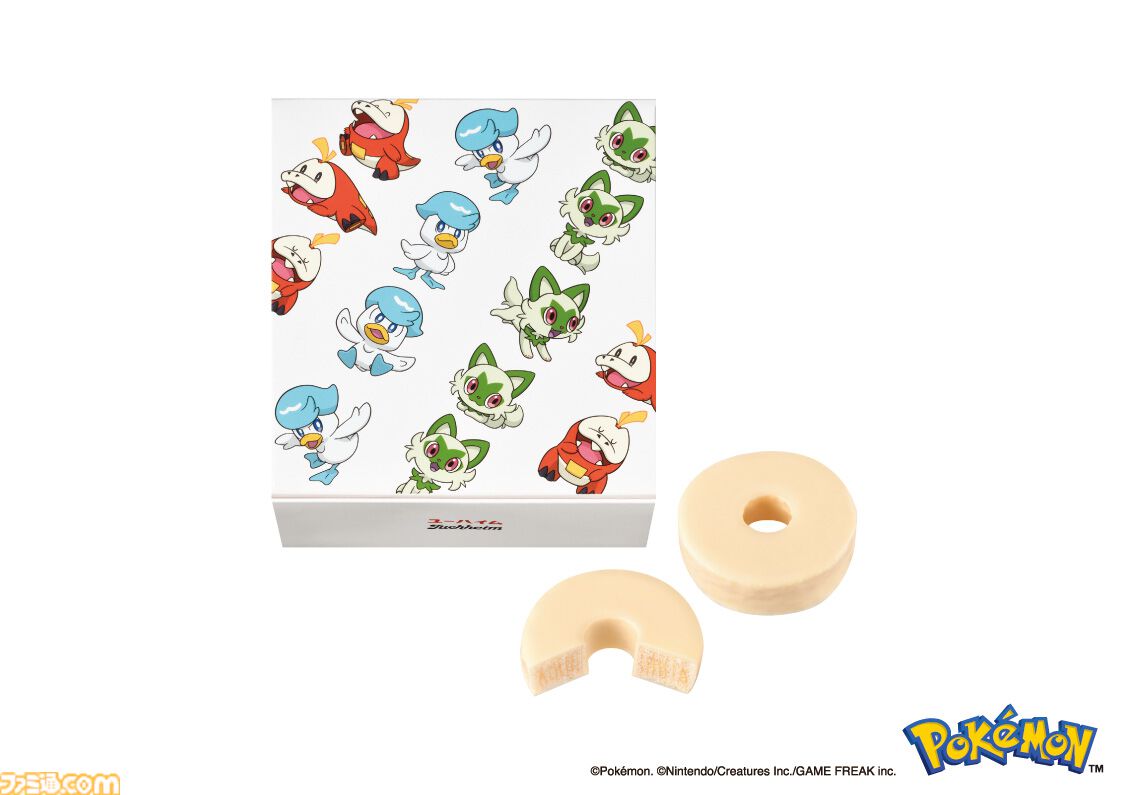 『ポケモン』ピカチュウやモンスターボールが可愛いバレンタイン用お菓子がユーハイムで12月20日より先行販売。店頭での発売は1月6日よりスタート