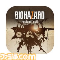 『バイオハザード RE:2』iPhone/iPad/Mac版が発売記念セール（990円）で本日12月10日より販売。期間は2025年1月8日まで。発売記念の最新トレーラーが公開