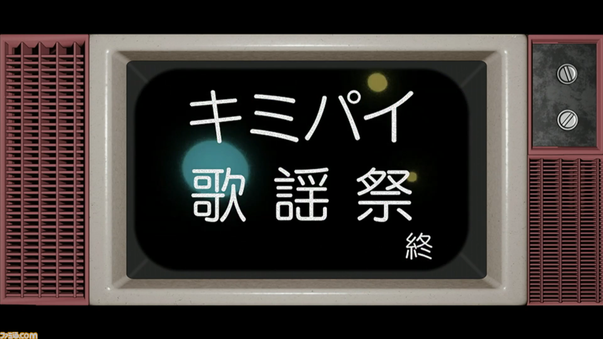 宝鐘マリン、1stソロライブ DAY1は歌謡祭！ 石井竜也さん（米米CLUB）との『浪漫飛行』デュエットで熱すぎるステージに。令和のこの時代に昭和テイストのライブリポートをお届け