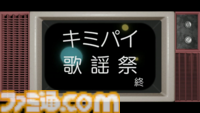 宝鐘マリン、1stソロライブ DAY1は歌謡祭！ 石井竜也さん（米米CLUB）との『浪漫飛行』デュエットで熱すぎるステージに。令和のこの時代に昭和テイストのライブリポートをお届け