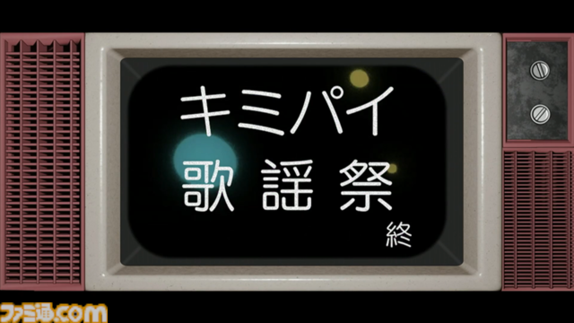 宝鐘マリン、1stソロライブ DAY1は歌謡祭！ 石井竜也さん（米米CLUB）との『浪漫飛行』デュエットで熱すぎるステージに。令和のこの時代に昭和テイストのライブリポートをお届け