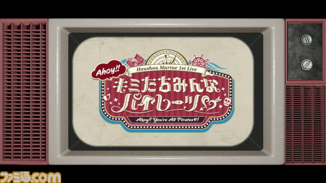 宝鐘マリン、1stソロライブ DAY1は歌謡祭！ 石井竜也さん（米米CLUB）との『浪漫飛行』デュエットで熱すぎるステージに。令和のこの時代に昭和テイストのライブリポートをお届け
