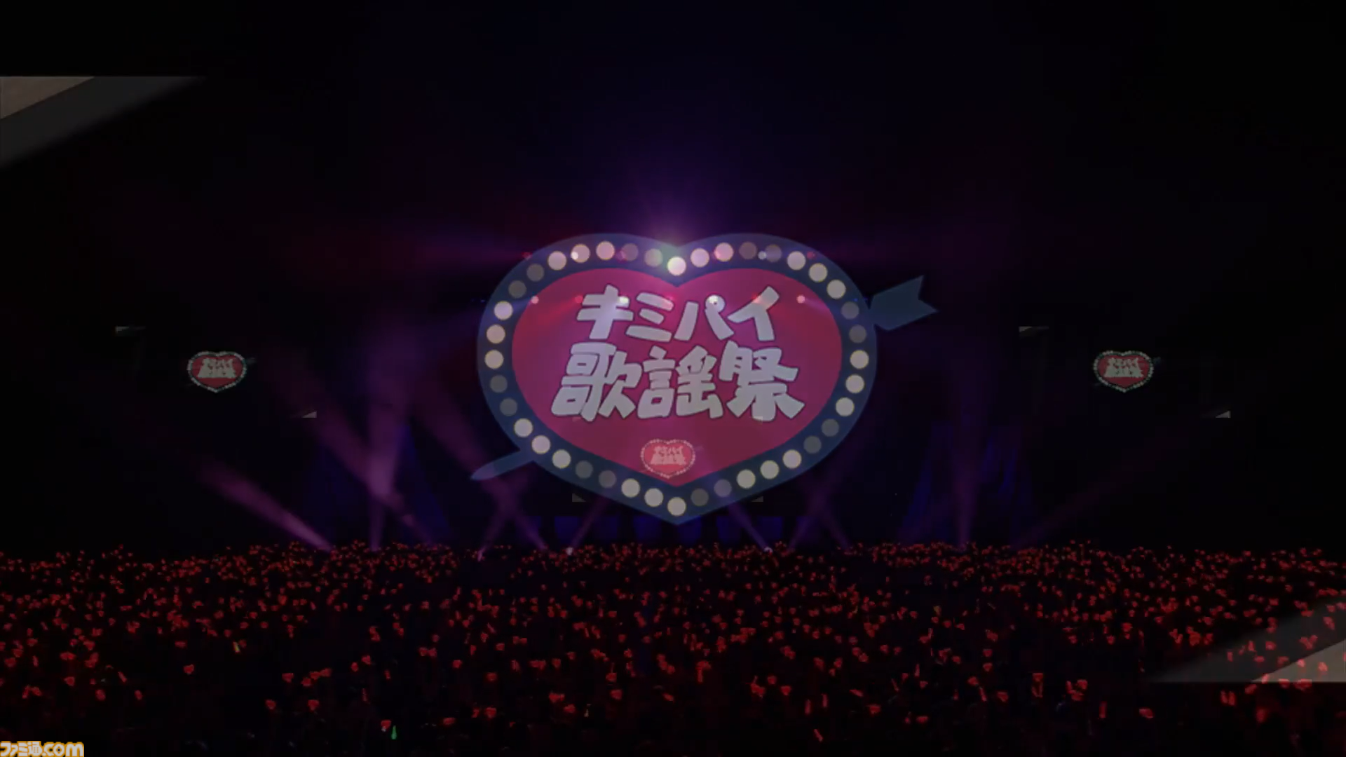 宝鐘マリン、1stソロライブ DAY1は歌謡祭！ 石井竜也さん（米米CLUB）との『浪漫飛行』デュエットで熱すぎるステージに。令和のこの時代に昭和テイストのライブリポートをお届け