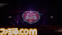 宝鐘マリン、1stソロライブ DAY1は歌謡祭！ 石井竜也さん（米米CLUB）との『浪漫飛行』デュエットで熱すぎるステージに。令和のこの時代に昭和テイストのライブリポートをお届け