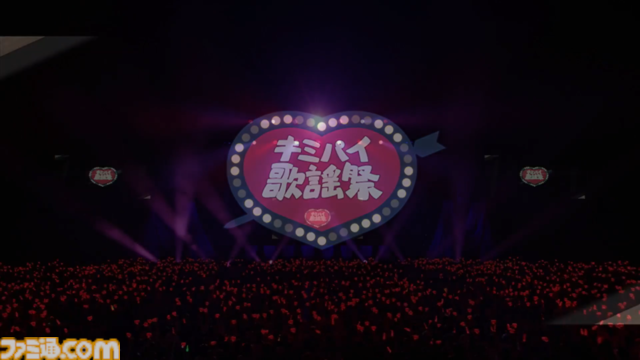 宝鐘マリン、1stソロライブ DAY1は歌謡祭！ 石井竜也さん（米米CLUB）との『浪漫飛行』デュエットで熱すぎるステージに。令和のこの時代に昭和テイストのライブリポートをお届け