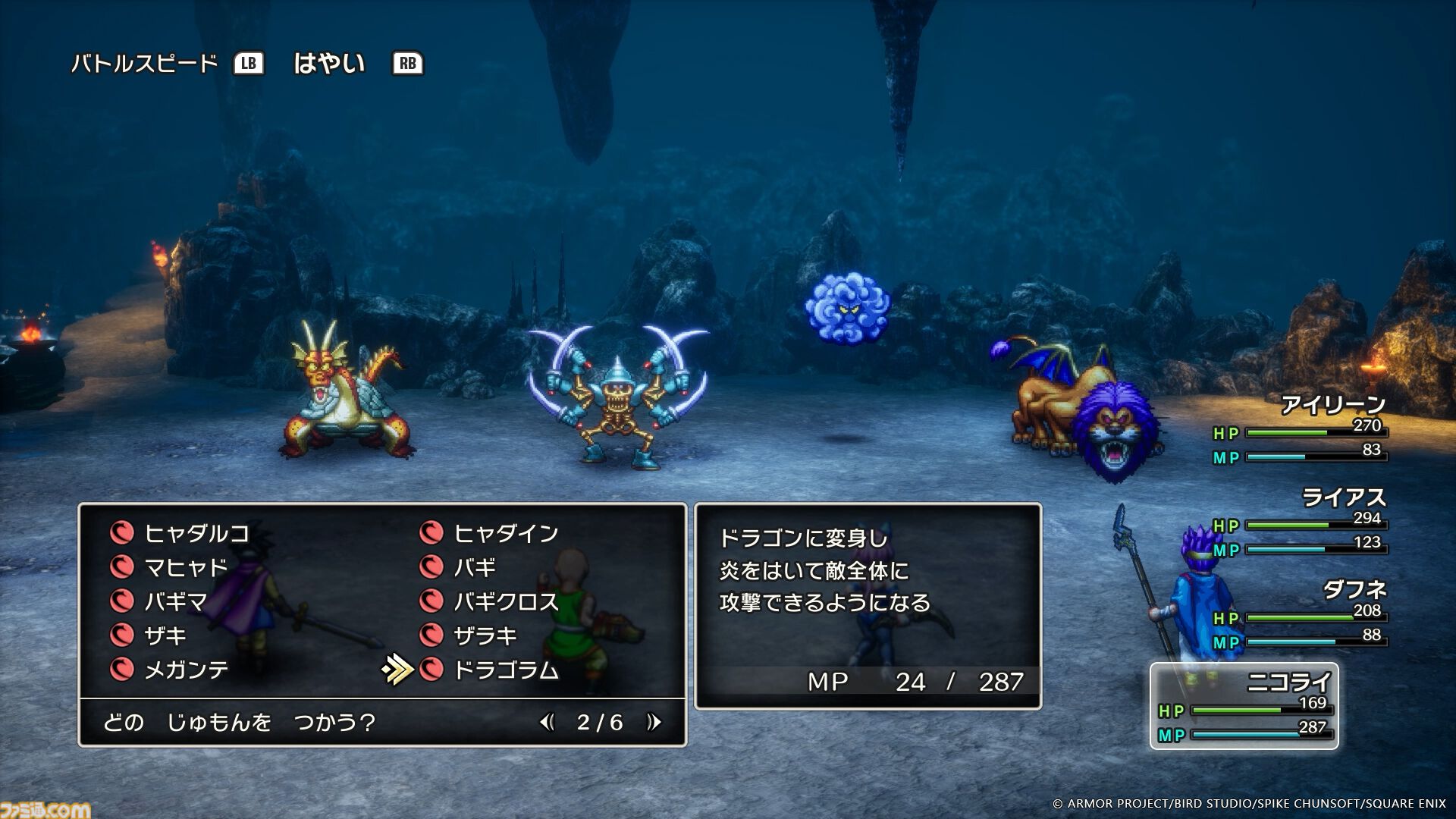 【ドラクエ3リメイク】堀井雄二氏と坂口博信氏の対談が実現。HD-2D版『ドラゴンクエストIII』をクリアーした坂口氏が気になるポイントを堀井氏に直撃する、濃厚で貴重なスペシャルインタビュー！