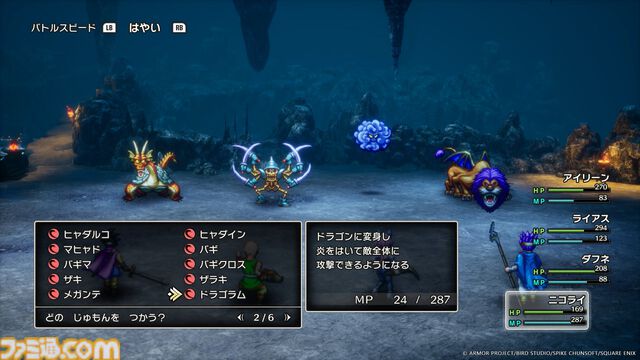 【ドラクエ3リメイク】堀井雄二氏と坂口博信氏の対談が実現。HD-2D版『ドラゴンクエストIII』をクリアーした坂口氏が気になるポイントを堀井氏に直撃する、濃厚で貴重なスペシャルインタビュー！