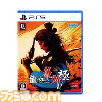 『P5R』56％オフ、『十三機兵防衛圏』49％オフ、『ユニコーンオーバーロード』27％オフなど。楽天でセガ＆アトラスのソフトがお得なセールを開催中