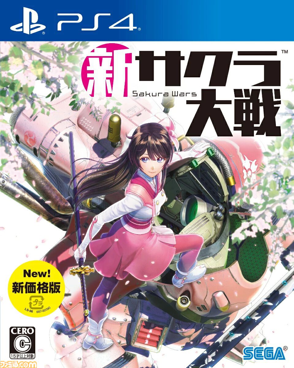 P5R』56％オフ、『十三機兵防衛圏』49％オフ、『ユニコーンオーバー