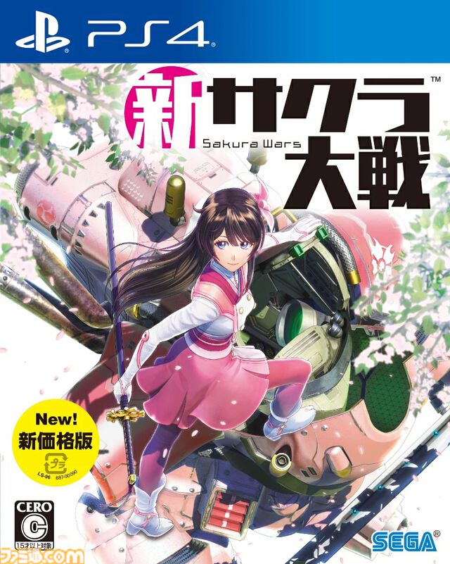 『P5R』56％オフ、『十三機兵防衛圏』49％オフ、『ユニコーンオーバーロード』27％オフなど。楽天でセガ＆アトラスのソフトがお得なセールを開催中