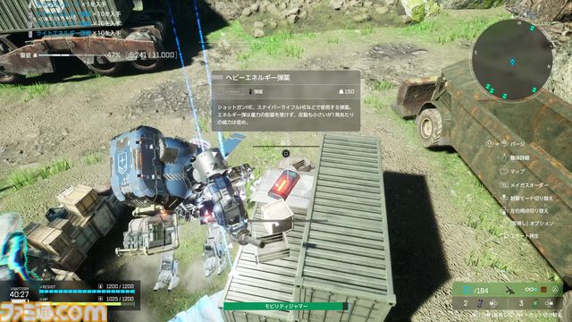 『SYNDUALITY Echo of Ada』ストーリーモードレビュー＆インタビュー。骨太な難度のソロバトルを体験することでオンラインプレイに役立ち、物語や設定も知れる！ オープンネットワークテストも12月12日より開催