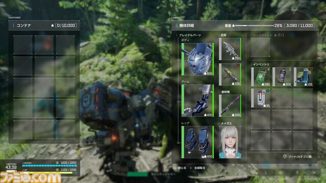 『SYNDUALITY Echo of Ada』ストーリーモードレビュー＆インタビュー。骨太な難度のソロバトルを体験することでオンラインプレイに役立ち、物語や設定も知れる！ オープンネットワークテストも12月12日より開催