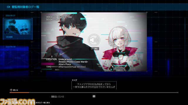 『SYNDUALITY Echo of Ada』ストーリーモードレビュー＆インタビュー。骨太な難度のソロバトルを体験することでオンラインプレイに役立ち、物語や設定も知れる！ オープンネットワークテストも12月12日より開催