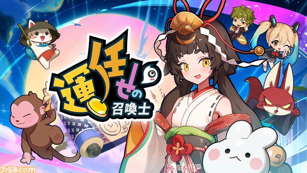 配信開始】強い召喚獣が出れば一発逆転！運が勝負を左右する新作タワー