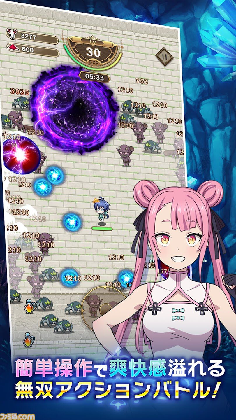 配信開始】オリジナルイラストも多数収録！『転生したら第七王子だった