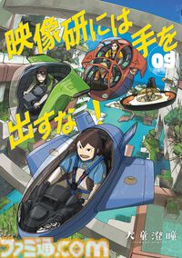 12月中旬新刊漫画まとめ『キングダム』『【推しの子】』『ザ・ジョジョランズ』『ウマ娘 シングレ』が発売、KindleやKoboではポイント還元も