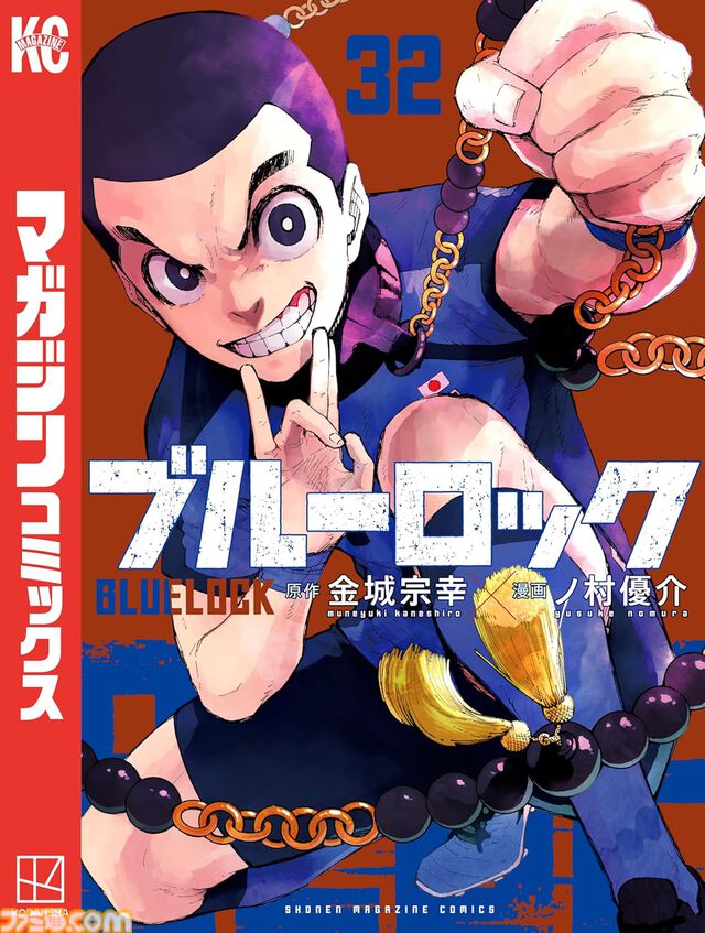 12月中旬新刊漫画まとめ『キングダム』『【推しの子】』『ザ・ジョジョランズ』『ウマ娘 シングレ』が発売、KindleやKoboではポイント還元も
