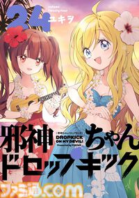 12月中旬新刊漫画まとめ『キングダム』『【推しの子】』『ザ・ジョジョランズ』『ウマ娘 シングレ』が発売、KindleやKoboではポイント還元も