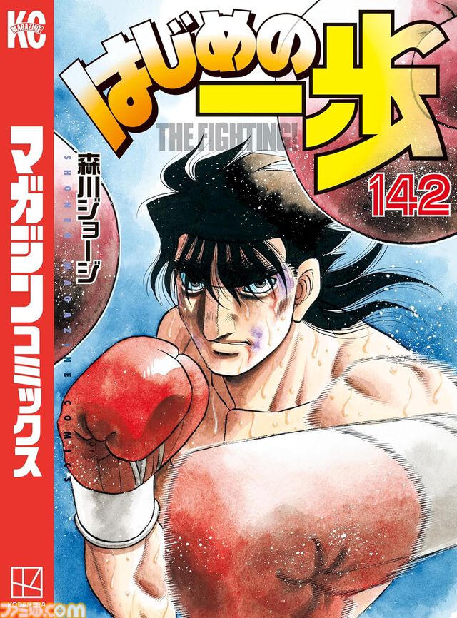 12月中旬新刊漫画まとめ『キングダム』『【推しの子】』『ザ・ジョジョランズ』『ウマ娘 シングレ』が発売、KindleやKoboではポイント還元も