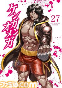 12月中旬新刊漫画まとめ『キングダム』『【推しの子】』『ザ・ジョジョランズ』『ウマ娘 シングレ』が発売、KindleやKoboではポイント還元も