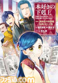 12月中旬新刊漫画まとめ『キングダム』『【推しの子】』『ザ・ジョジョランズ』『ウマ娘 シングレ』が発売、KindleやKoboではポイント還元も