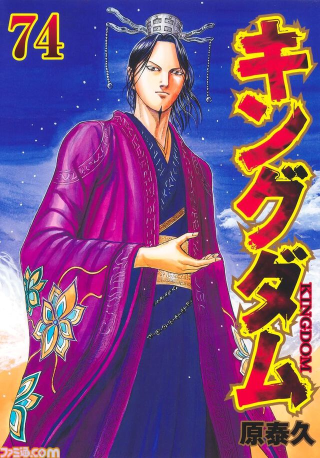 12月中旬新刊漫画まとめ『キングダム』『【推しの子】』『ザ・ジョジョランズ』『ウマ娘 シングレ』が発売、KindleやKoboではポイント還元も