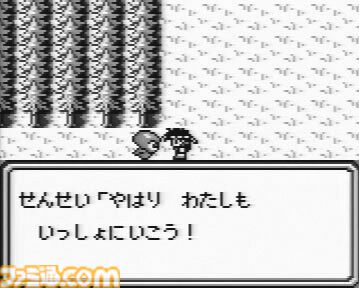 『サ・ガ2 秘宝伝説』が発売された日。大きなパッケージにワクワクした思い出……「いまのあんたが いちばん みにくいぜ！」など名セリフも思い出深い【今日は何の日？】