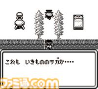 『魔界塔士Sa・Ga』発売35周年。記念すべき『サガ』シリーズの原点。ゲームボーイ初のRPGにしてスクウェア初のミリオンタイトル【今日は何の日？】
