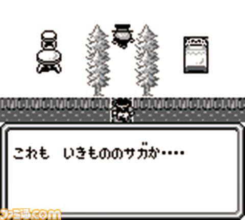 『魔界塔士Sa・Ga』発売35周年。記念すべき『サガ』シリーズの原点。ゲームボーイ初のRPGにしてスクウェア初のミリオンタイトル【今日は何の日？】