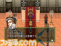 『幻想水滸伝』が発売された日。白話小説『水滸伝』がモチーフで、108人もの仲間が登場するRPG。東野美紀さんの手掛ける音楽も素晴らしかった【今日は何の日？】