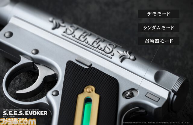 『ペルソナ3 リロード』S.E.E.S.制式召喚器が本日（12/11）予約開始。主人公（声：石田彰）らの「ペルソナ！」ボイスや戦闘BGMが収録。トリガーを引いたときの銃の反動も再現