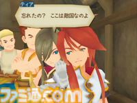 『テイルズ オブ ジ アビス』が発売された日。世間知らずだったルークが変わっていく姿に涙。BUMP OF CHICKENの主題歌『カルマ』も名曲【今日は何の日？】