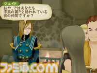『テイルズ オブ ジ アビス』が発売された日。世間知らずだったルークが変わっていく姿に涙。BUMP OF CHICKENの主題歌『カルマ』も名曲【今日は何の日？】