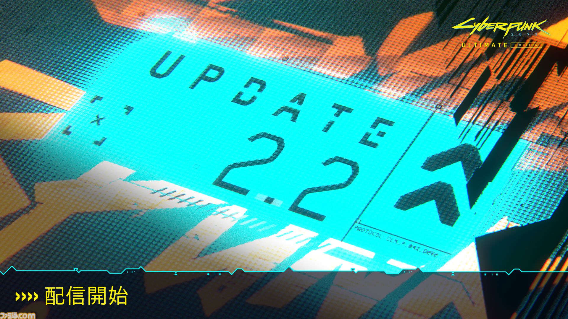 『サイバーパンク2077』アップデート2.2が配信開始。運転中にジョニーが助手席に現れ、状況に応じてコメントや反応をするように