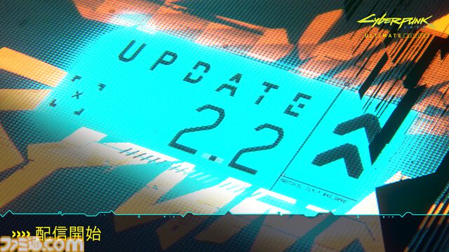 『サイバーパンク2077』アップデート2.2が配信開始。運転中にジョニーが助手席に現れ、状況に応じてコメントや反応をするように