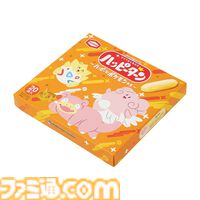 『ポケモン』のハッピーターンが発売決定。ハピナスや“おうじゃのしるし”を持ったヤドンなど縁起のいいポケモンが目印。ポケセンで12/12より販売