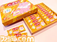 『ポケモン』のハッピーターンが発売決定。ハピナスや“おうじゃのしるし”を持ったヤドンなど縁起のいいポケモンが目印。ポケセンで12/12より販売
