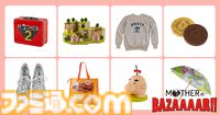 『MOTHER2』サターンバレーのペーパークラフトやどせいさんフィギュアなど、新作グッズが勢ぞろい。“MOTHERのBAZAAAAR!!”2025年1月開催