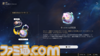 【崩壊スターレイル】景元がサンデーのおかげで超絶強化。その強さを末日の幻影のバナーネモンキーで試してみた【プレイログ#141】