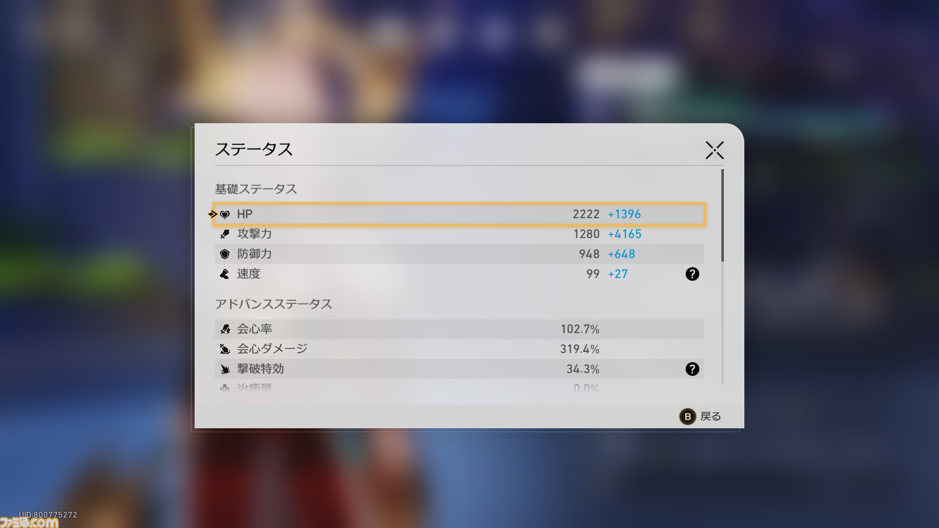 【崩壊スターレイル】景元がサンデーのおかげで超絶強化。その強さを末日の幻影のバナーネモンキーで試してみた【プレイログ#141】