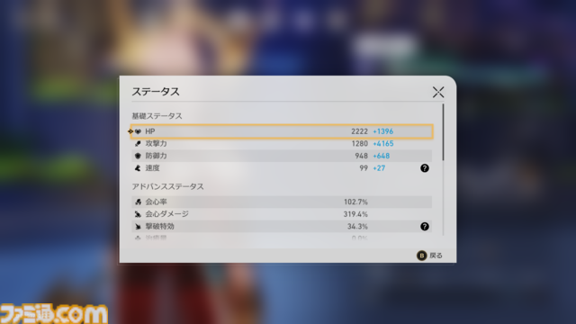 【崩壊スターレイル】景元がサンデーのおかげで超絶強化。その強さを末日の幻影のバナーネモンキーで試してみた【プレイログ#141】