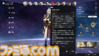 【崩壊スターレイル】景元がサンデーのおかげで超絶強化。その強さを末日の幻影のバナーネモンキーで試してみた【プレイログ#141】
