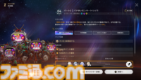 【崩壊スターレイル】景元がサンデーのおかげで超絶強化。その強さを末日の幻影のバナーネモンキーで試してみた【プレイログ#141】