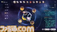 【崩壊スターレイル】景元がサンデーのおかげで超絶強化。その強さを末日の幻影のバナーネモンキーで試してみた【プレイログ#141】