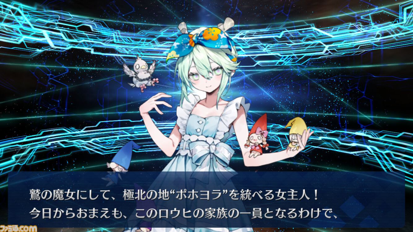 画像ページ (1/18) 【FGO】ロウヒの性能と再臨【声優：小原好美