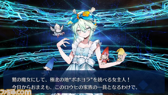 【FGO攻略】ロウヒの性能、再臨＆スキル育成素材まとめ【声優：小原好美】