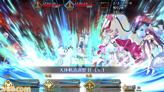【FGO攻略】ロウヒの性能、再臨＆スキル育成素材まとめ【声優：小原好美】