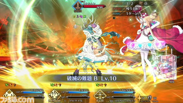 【FGO攻略】ロウヒの性能、再臨＆スキル育成素材まとめ【声優：小原好美】