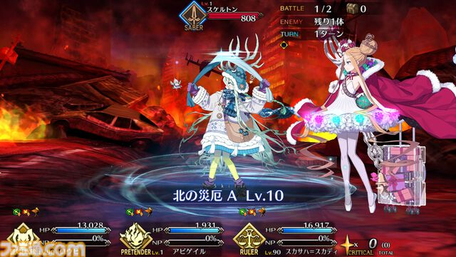 【FGO攻略】ロウヒの性能、再臨＆スキル育成素材まとめ【声優：小原好美】