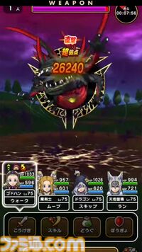 『ドラクエウォーク』新武器はバギ属性の直撃単体スキル！ 新メガモンスター“異界の浸食者”が登場【スマートウォークまとめ】